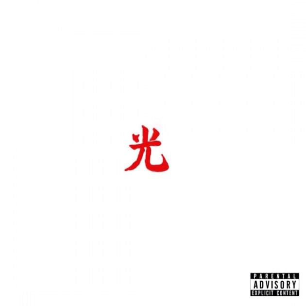 Lupe Fiasco Drops ‘Drogas Light’ Album Early [LISTEN]