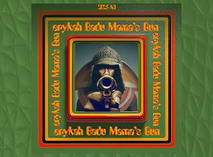 Text to Win Erykah Badu Tickets!