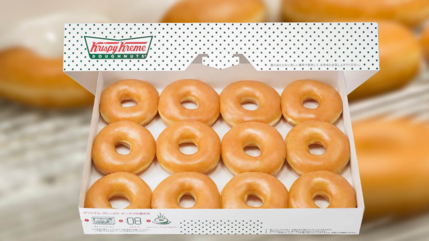 Here’s How to Get Krispy Kreme Doughnuts for $1 This Weekend