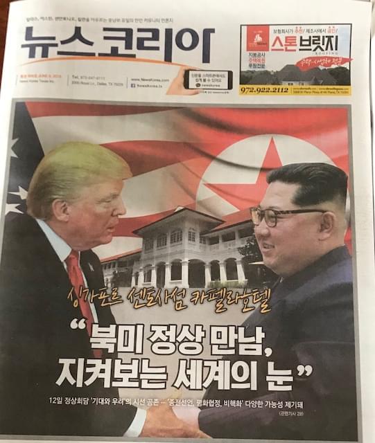 Many Koreans Hopeful for Change Following Summit with Trump, Kim