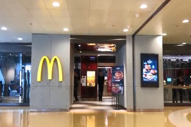 McDonald’s Are Changing Up A Classic Menu Item