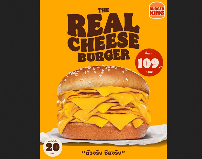 BK Thailand Tests Crazy New “Burger”
