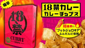 Over a Dozen Students Hospitalized After Eating  Potato Chips!